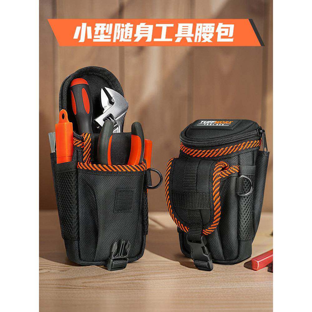 TW小工具包腰包插袋贴身拉炼口袋牛津布加厚结实耐用钉子腰兜电工
