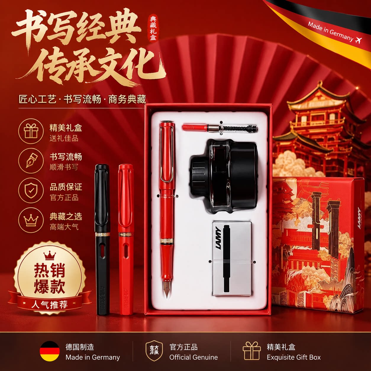 LAMY凌美狩猎者钢笔礼盒礼物