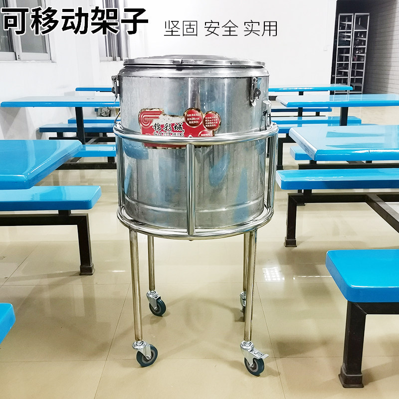 大号汤桶开水桶架子 保温桶带轮移动架支架 汤锅食堂餐厅商用推车