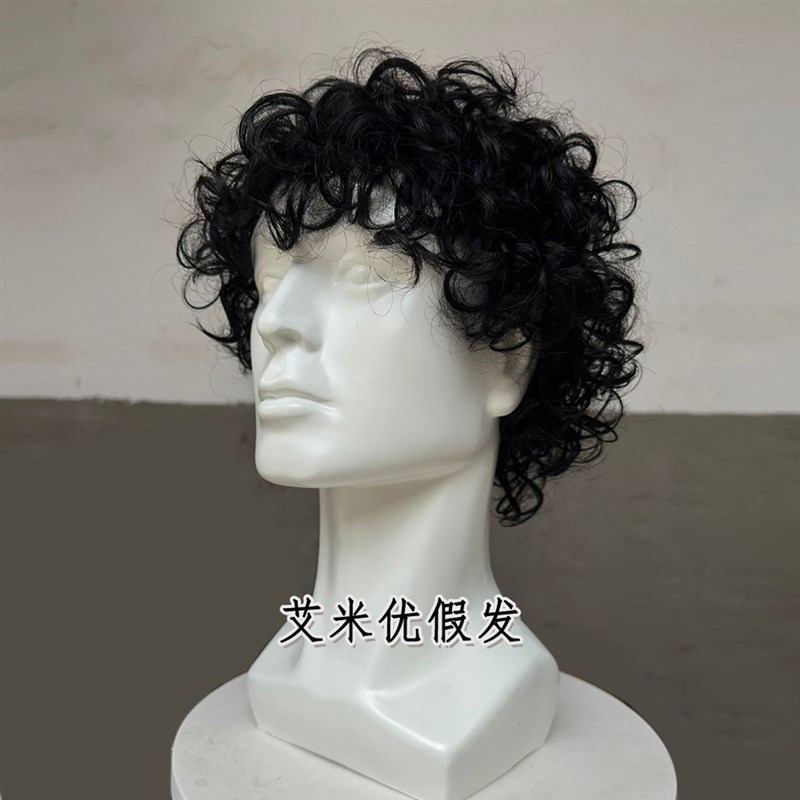 男真发头套短款羊毛卷发套假发真头发店真发丝光头专用拉美卷头套
