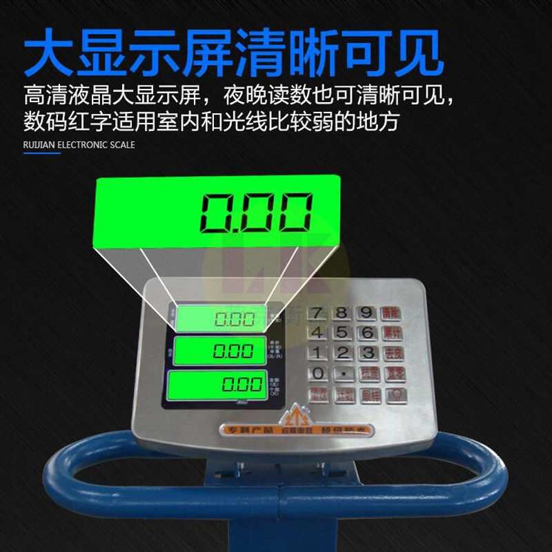 锐箭电子秤600公斤台秤1T称重磅不锈钢防水带轮折叠计重计数地磅