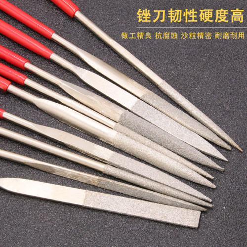 金刚石锉刀套装钢锉金属什锦平板小挫刀合金圆三角细齿金刚砂锉刀