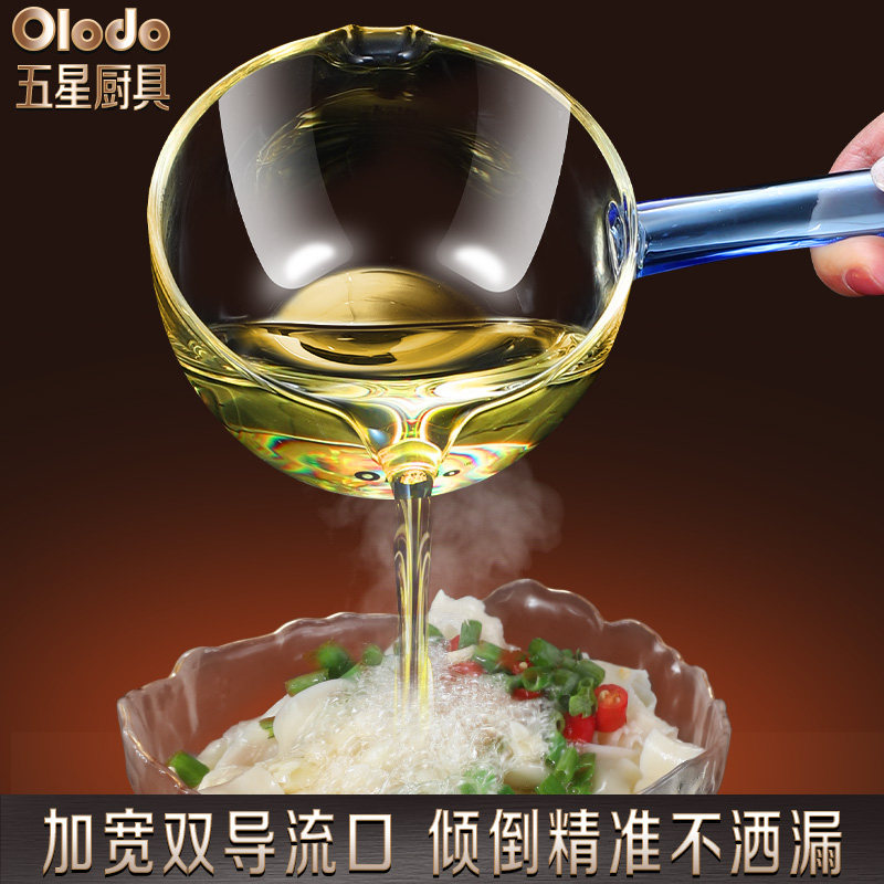 耐高温玻璃泼油锅烧油热油神器酱汁煎蛋炝辣椒油不粘锅家用小奶锅