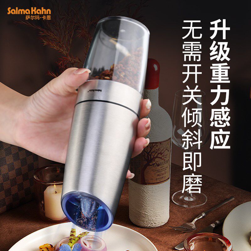 胡椒粒研磨器手动家用餐厅花椒粒海盐现磨调料研磨瓶电动磨粉神器