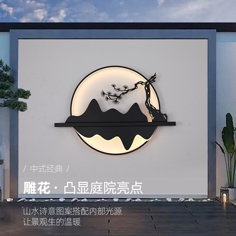 新中式户外防水壁灯室外别墅庭院楼梯过道大门背景墙山水景观灯