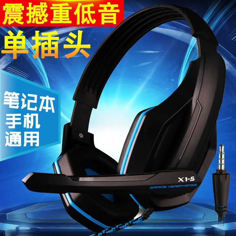 ovann/欧凡 X1耳机头戴式耳麦带麦克风单插孔双孔可选音乐游戏家