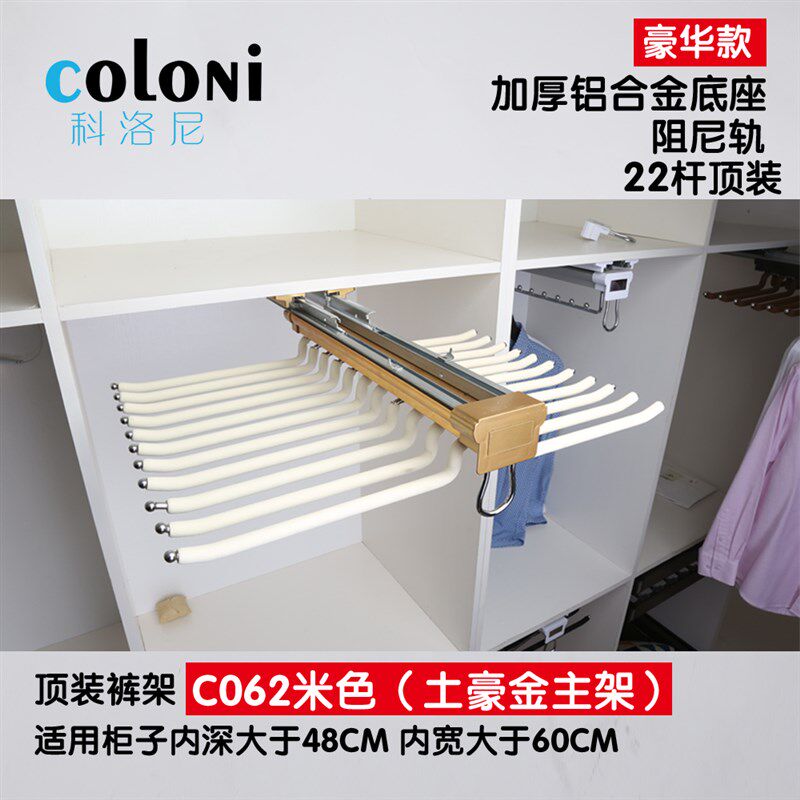 家用伸缩裤架收纳神器挂裤架子柜内阻尼西裤衣柜拉篮放裤子的拉架