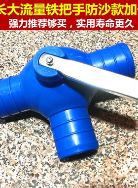 农用多功能三通球阀 滴灌带微喷软管连接2寸2.5寸3寸三通开关配件