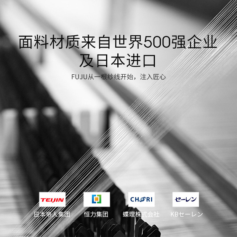 FUJU馥居透光不透人防晒日式简约网纹客厅卧室阳台飘窗白色纱窗帘