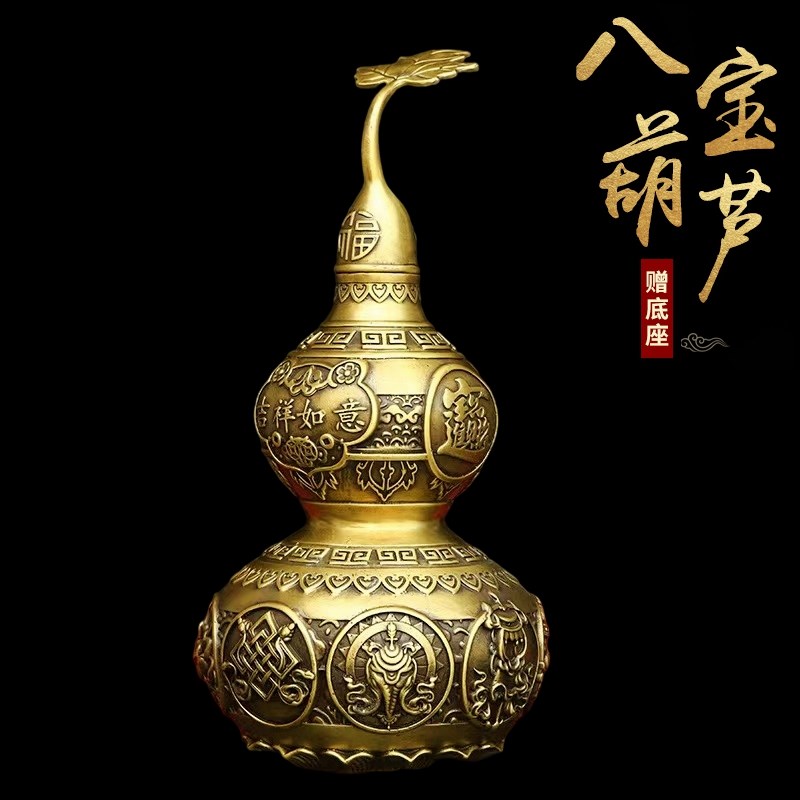 大号纯铜八宝葫芦开盖开口空心葫芦摆件玄关客厅卧室桌面铜器摆件