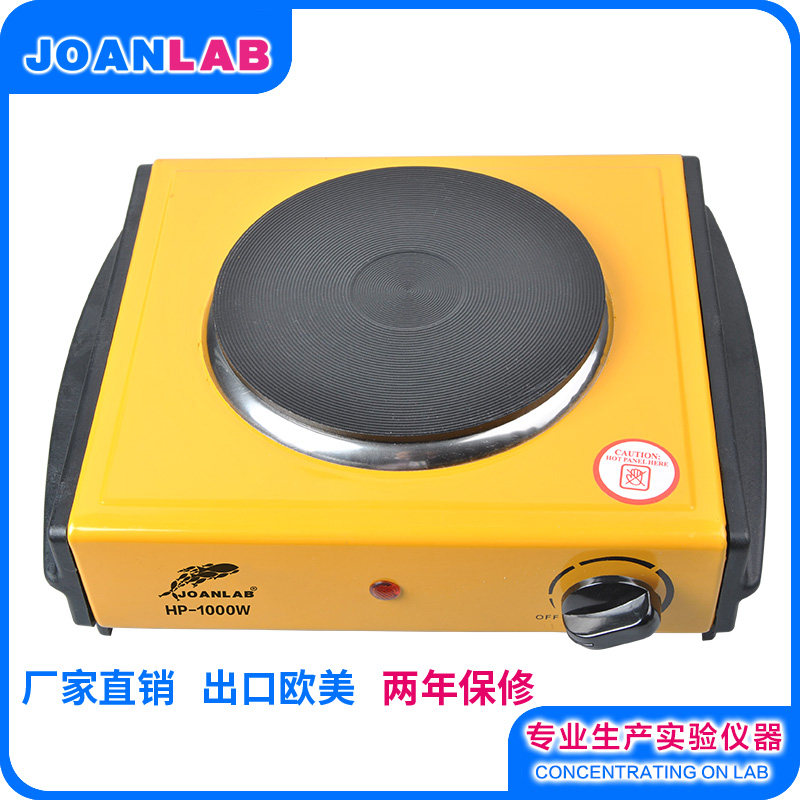 JOANLAB 可调温封闭式电炉1000W万用电热炉子实验室用电炉 电炉盘