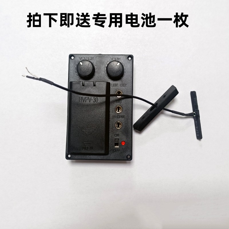 拾音器小提琴电声电子专用传音器扩音器中提琴高档专业演出儿童
