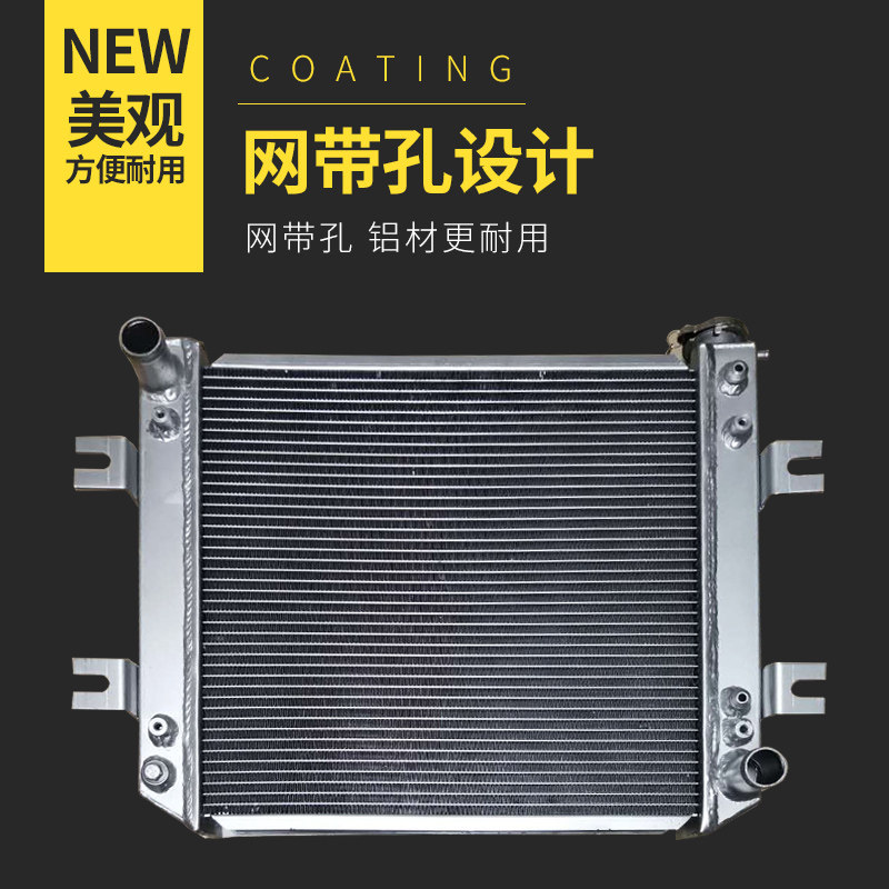 杭叉A30/A35/30N水箱散热器杭州叉车N150/N160/R9621/R957新柴490
