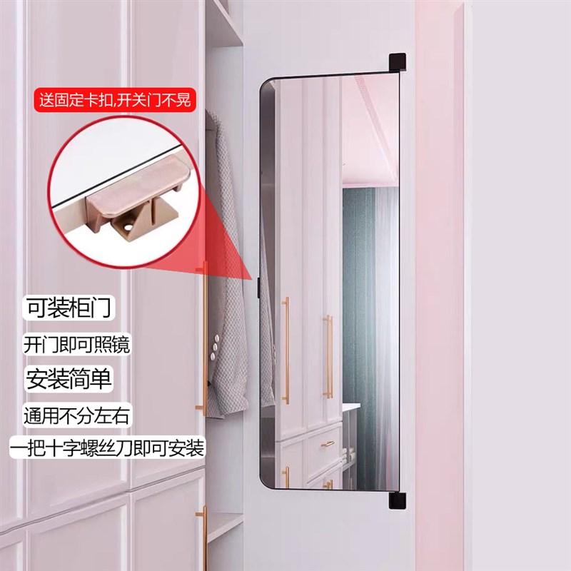 对开门衣柜穿衣镜平开门衣柜试衣镜鞋柜旋转隐藏折叠隐形全身镜