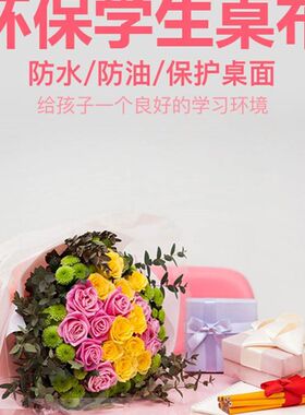 防滑写字书桌学生课桌垫餐垫透明垫布水晶软垫单人写字台垫板软胶