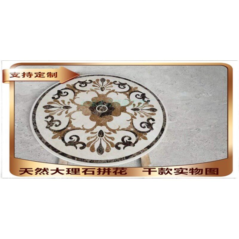 大理石欧式别墅客厅玄关电梯大堂石材走廊地面水刀拼花