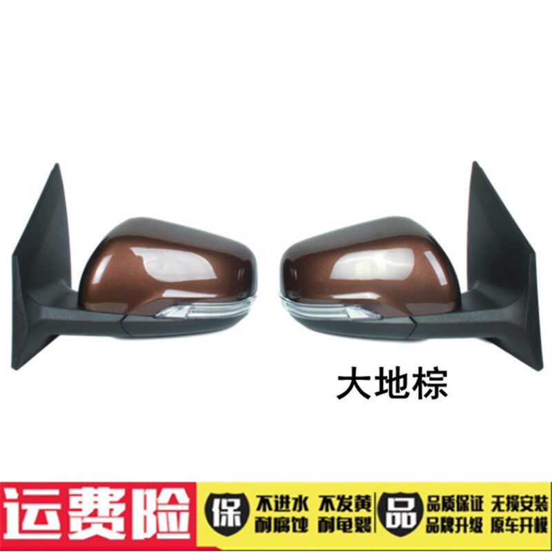 适配宝骏560后照镜后视镜总成车外反光镜宝骏560左右后视镜后视镜