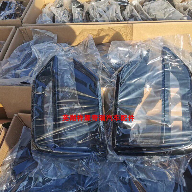 奇瑞凯翼炫界雾灯框 日间行车灯框 前行车灯框 前保格栅 前雾灯罩