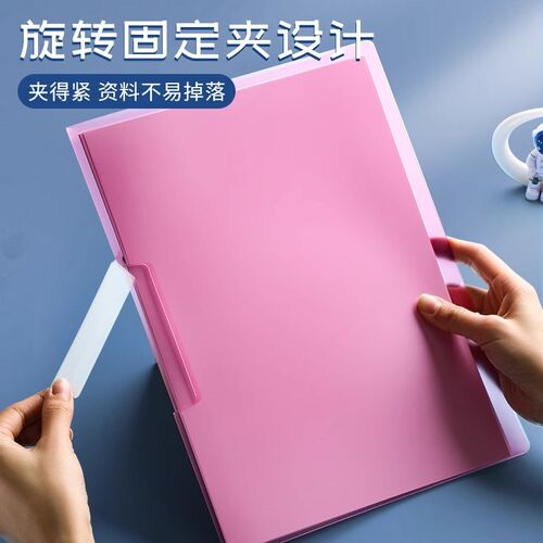 新款旋转拉杆文件夹旋转侧开扣式PP文件夹a4抽杆夹摇摆夹资料夹档