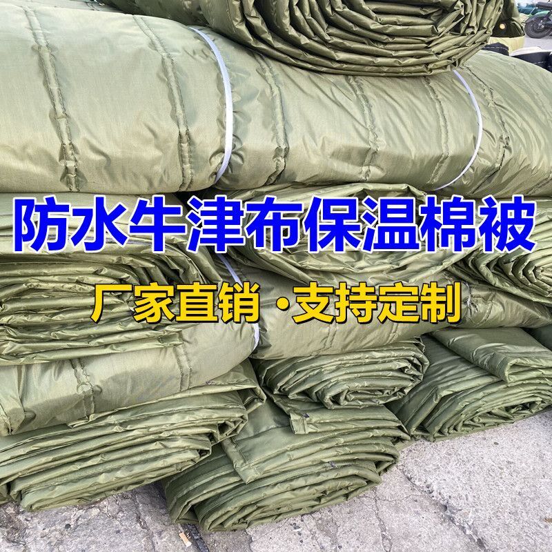 棉被货车挡风牛津布工程黑心棉暖棚养鸡场冬季保温被工业用食用菌