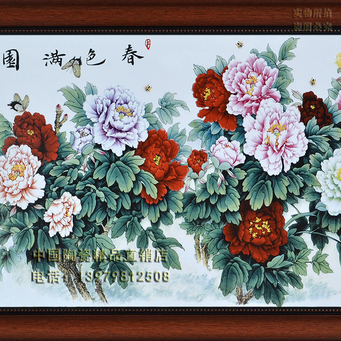 包邮瓷板画 春色满园农村堂屋客厅壁画玄关壁挂装饰画新中式WJ208