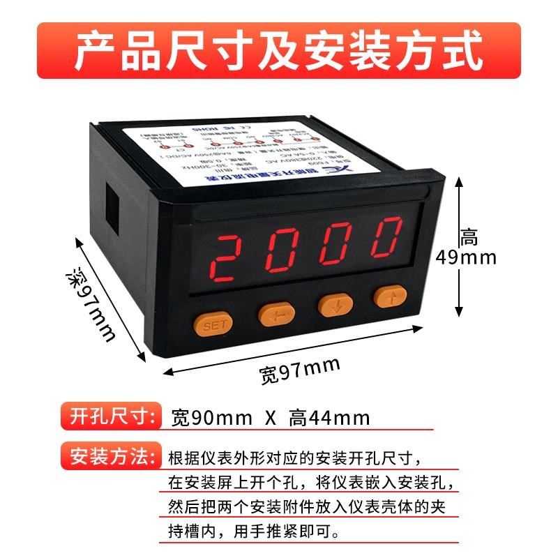 智能数显表电流继电器上下限堵机报警开关延时回差值过载保护模块