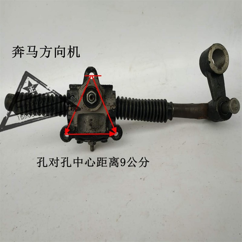 长葛产链条车奔马世杰葛天三马车农用三轮车齿条方向机 农机配件