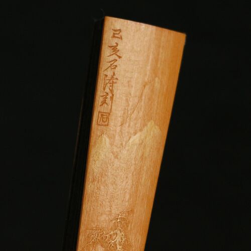 王伟本工扇骨东阳名家石涛本工雕刻精工留青雕刻工艺收藏文人折扇