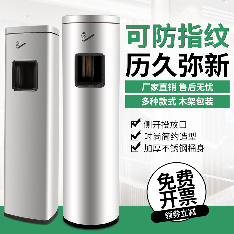 不锈钢烟灰柱吸烟区户外酒店大堂电梯烟蒂柱灭烟缸立式垃圾桶室外