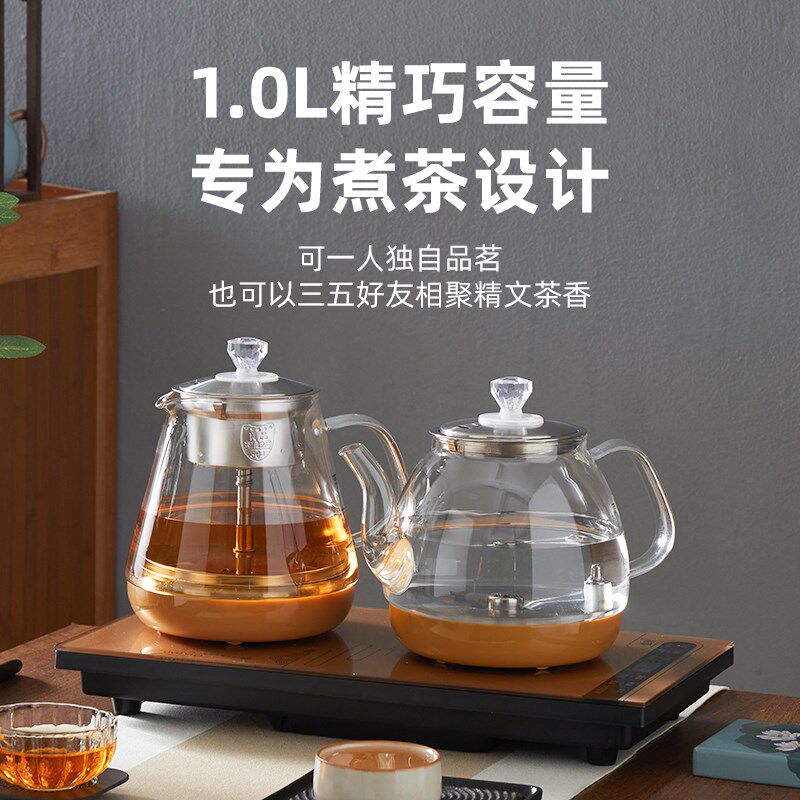 全自动底部上水茶台电热烧水壶泡茶专用功夫茶具茶艺炉玻璃茶具
