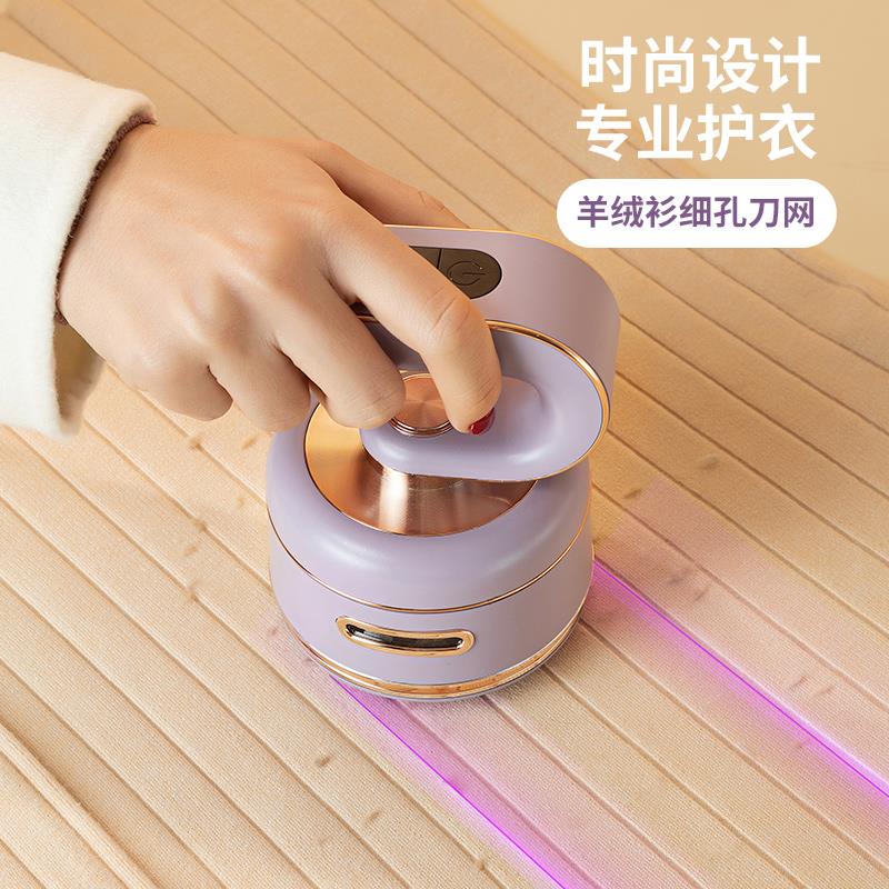 智感毛球修剪器剃毛衣服呢子绒毛清理器吸刮打毛机去毛球神器家用