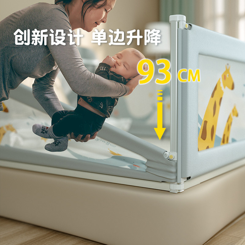 无床垫床围栏宝宝防摔护栏床边防掉床挡儿童挡板婴儿护栏通用加高
