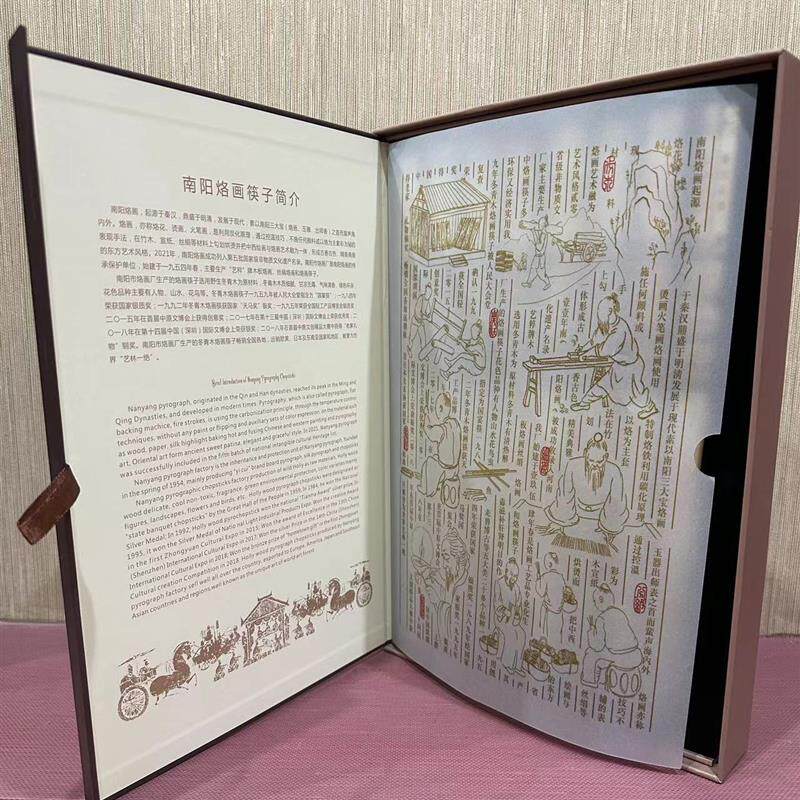 非物质文化遗产南阳特产冬青木烙画筷子实木手工筷子