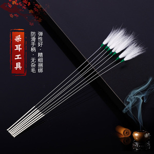 高级采耳工具鹤毛棒鸡毛棒鹅毛棒耳道清洁打耳朵神器掏耳朵羽毛毛