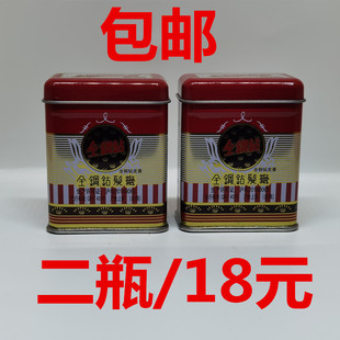 发蜡铁罐油头发膏全钢钻头发定型老牌金刚钻发油男大背头二瓶18元