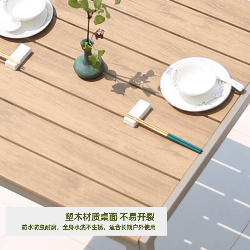 户外桌椅庭院花园别墅室外家用休闲简约塑木防腐木阳台茶桌椅组合