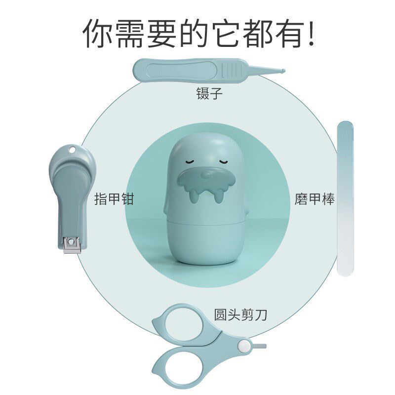 婴儿指甲剪套装宝宝指甲剪刀婴幼儿童用品新生儿专用初生护理工具图片