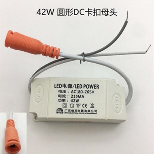 led超薄直发光平板灯驱动电源 42W镇流器 60W48W平板灯变压器电源