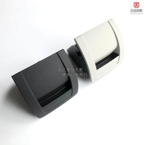 适用于雪铁龙C5 后烟灰缸 后烟灰盒中央通道后烟灰缸 烟灰盒 全新