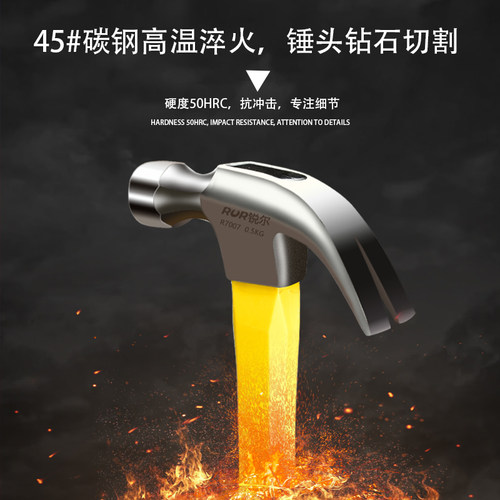 锤子铁锤羊角锤起钉锤家用榔头手工小钉锤木工专用一体成型锤