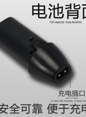 呐嘟适用 宝德龙 FY-500 525 528 600 8007 805 理发器电推剪电池