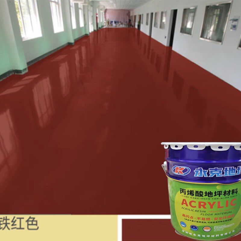 7G丙烯酸地坪漆马路划线漆厂房车间水泥地漆耐磨防滑地板漆球场