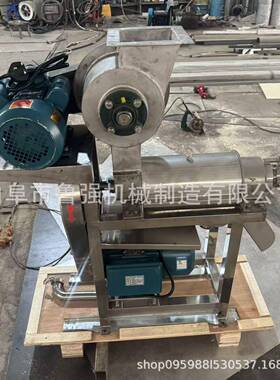 商用大型生姜榨机汁螺旋蔬菜生姜汁渣分离机不锈钢材质打汁机