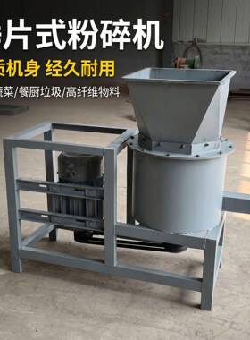 土粉碎机养殖场用铁质粉碎机多粉功能锤片碎豆机生产厂家
