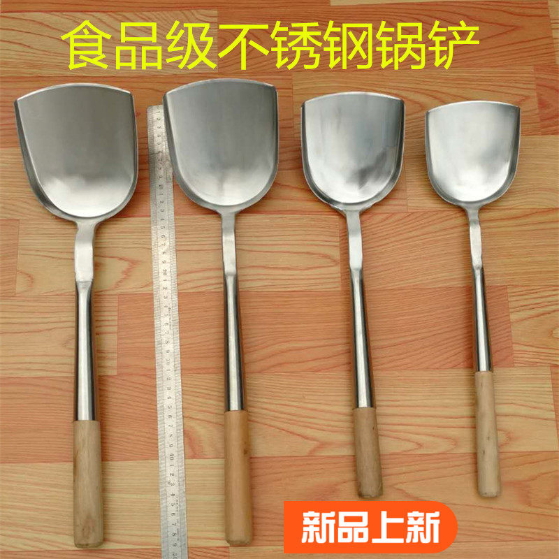 柄手工锻打食品级不锈钢锅子防烫木纯加厚商用炒铲家用5号小铲铲