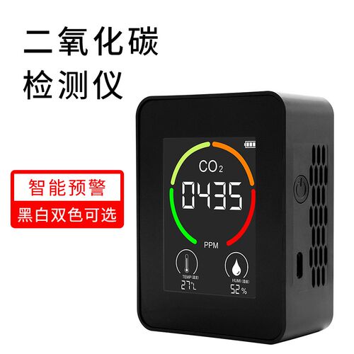 二氧化气检测仪便携式CO2浓度器碳质量探监测红外传感空家用车载