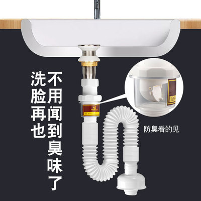 脸水艇洗手盆下水管洗潜池洗手池防臭排水管面盆洗上台面盆下水器