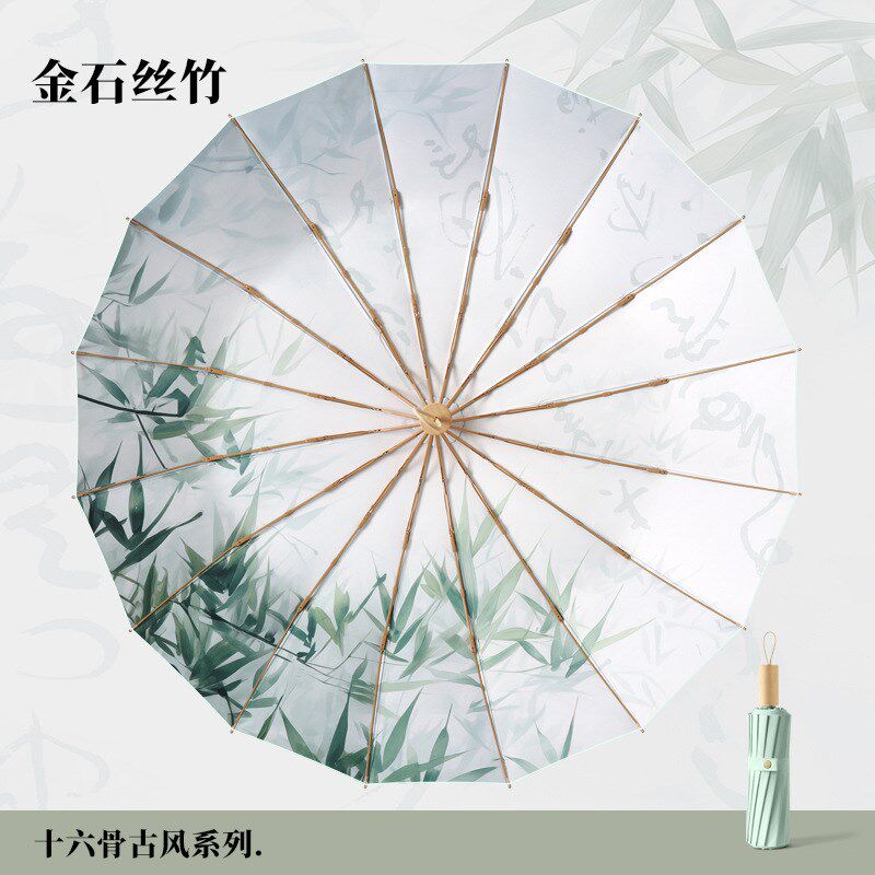 2024新款骨折16三折叠小加大晴雨两用雨伞伞清新遮阳伞折叠太阳伞