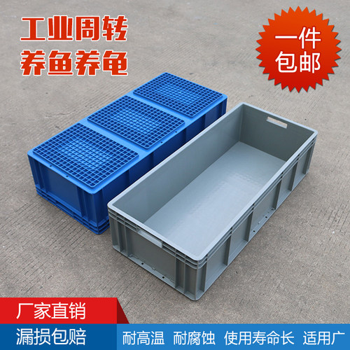 加方大号长厚形养乌收水箱塑料胶框汽配物流箱塑料周转箱龟纳胶箱