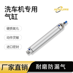 全自动电脑洗凯机气缸车旋门德加福机森洗车机自动洗车日配件大全
